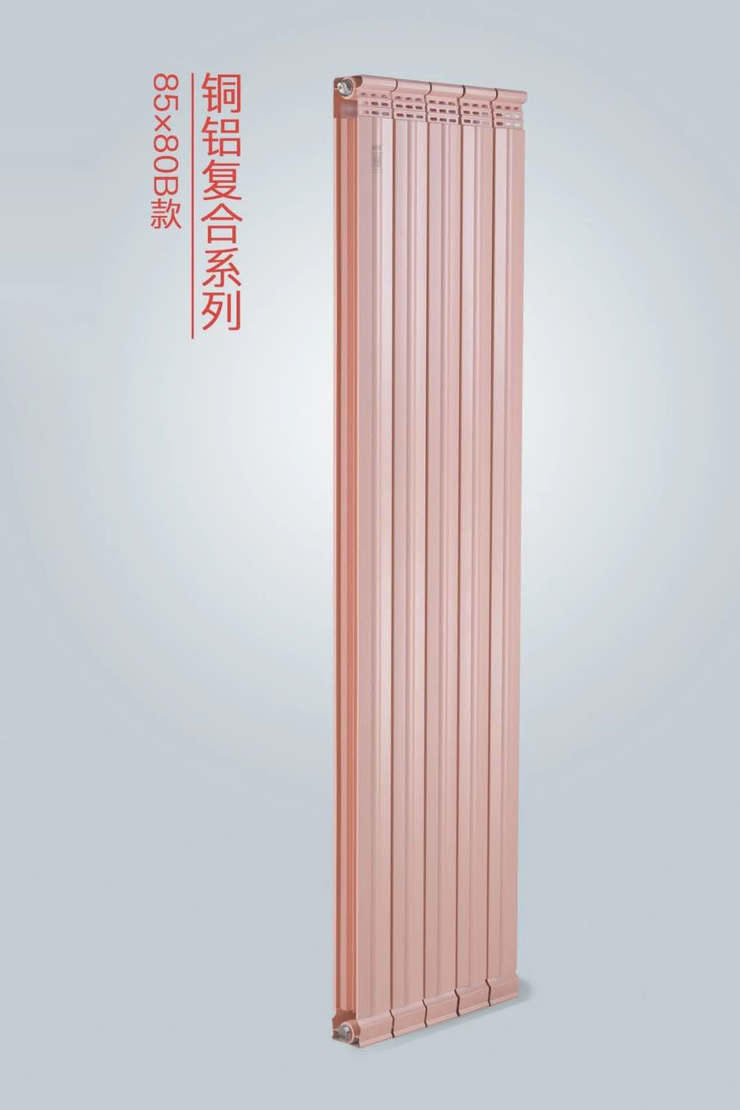 暖氣片十大品牌