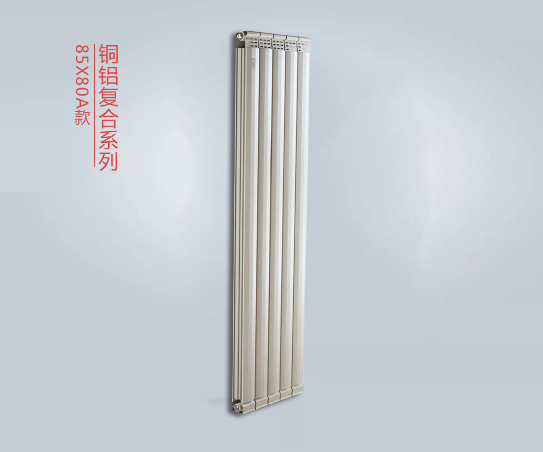 暖氣片十大品牌生產廠家