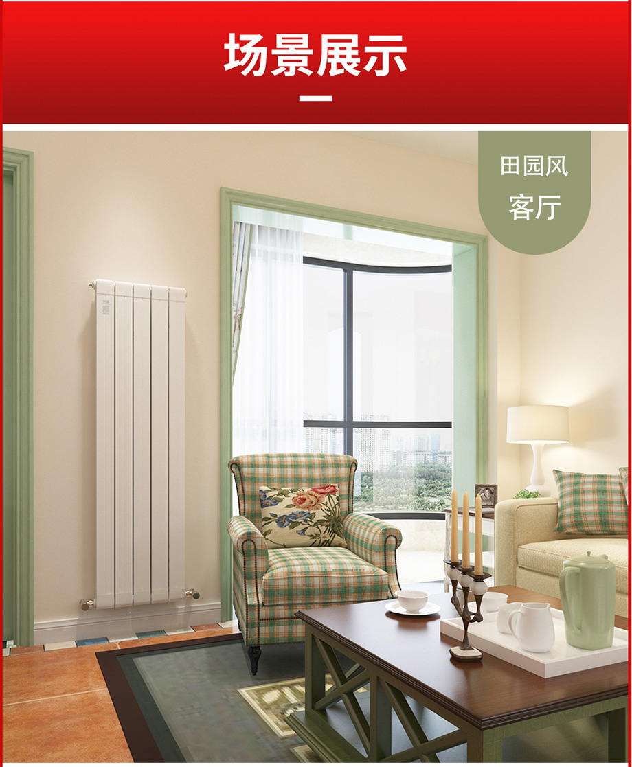 散熱器十大品牌