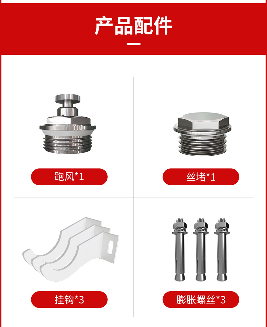 散熱器十大品牌