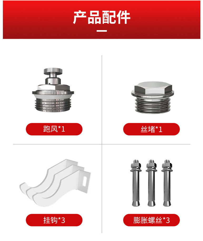 散熱器十大品牌