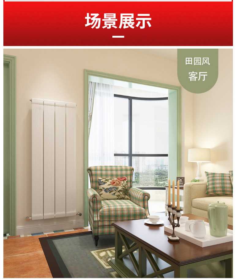 散熱器十大品牌