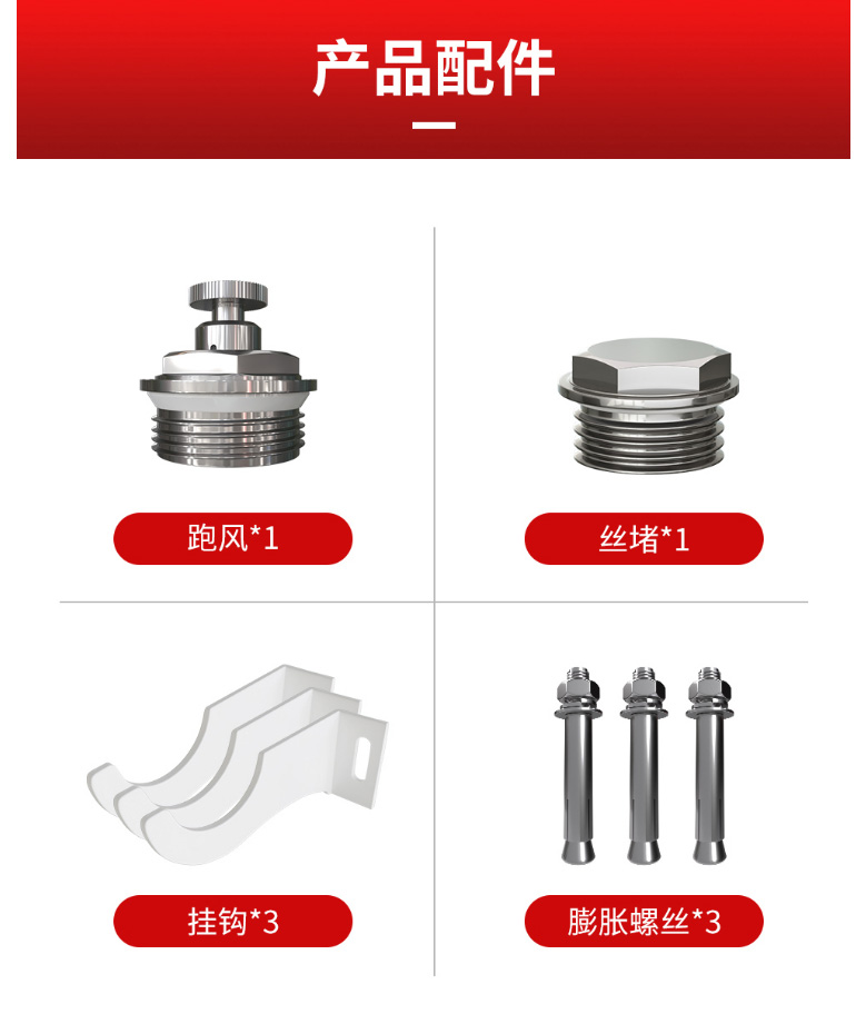 散熱器十大品牌