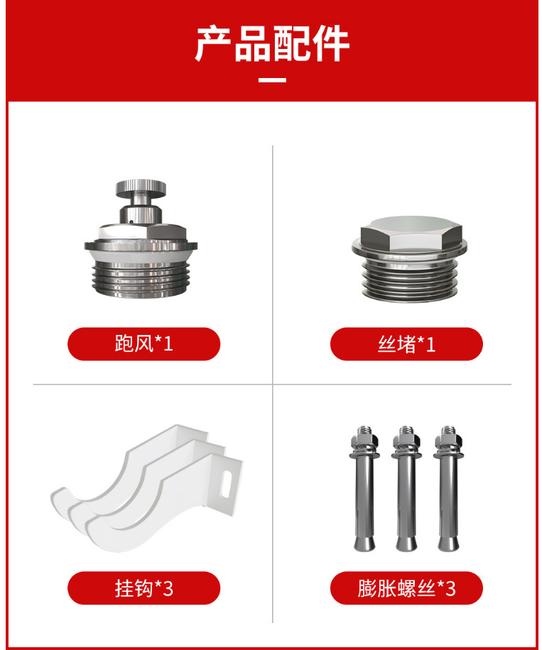 散熱器十大品牌