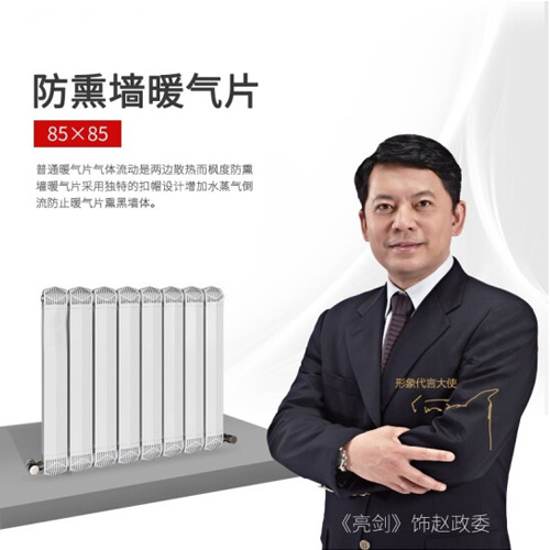 十大暖氣片品牌排名