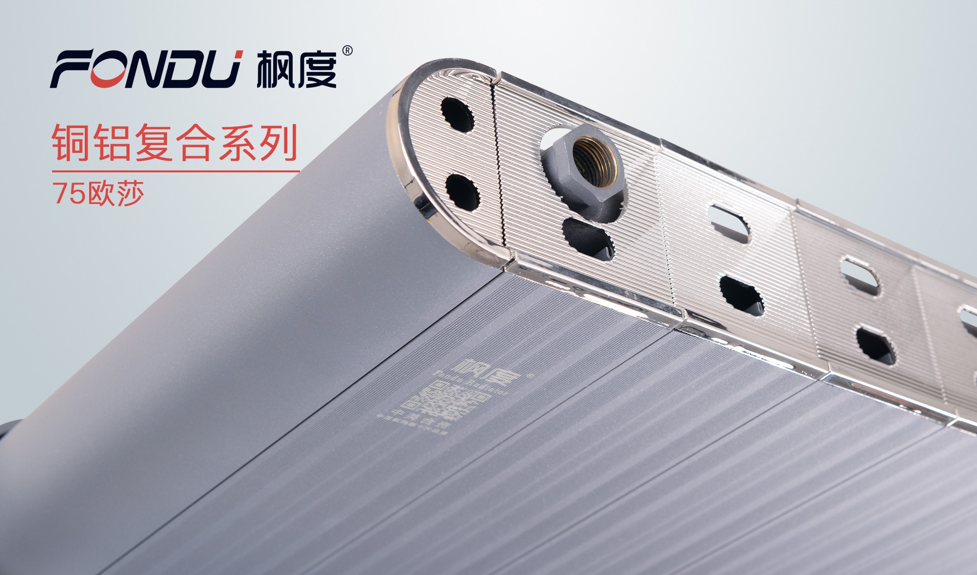 暖氣片知名品牌