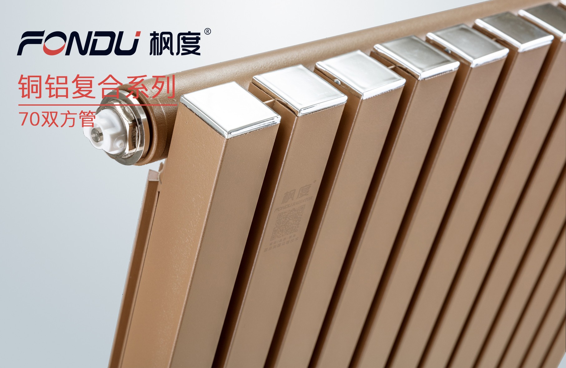 暖氣片知名品牌