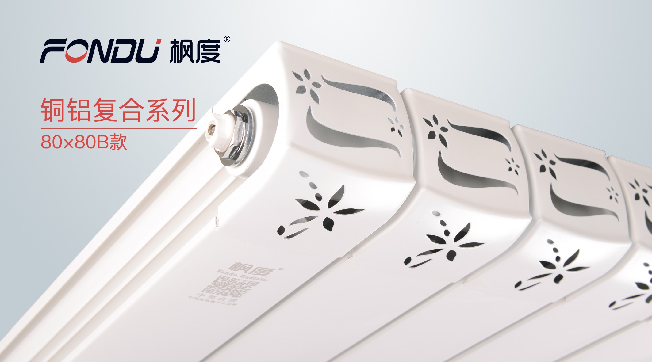 暖氣片廠家 暖氣片廠家